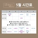 세븐일레븐 대구침산점 | 대구 북구 침산동 운동 추천 플라잉요가 / 요가 / 필라테스 다양한 운동을 지루하지 않게 할 수 있는...