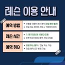 GDR 아카데미 인천청라점 이미지