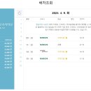종합터미널4 이미지
