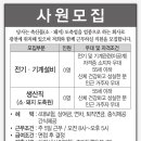 (주) 홍주미트 이미지