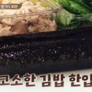 김밥 이미지