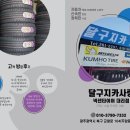 달구지카센타 - 북구 관음중앙로 47 | 달구지카센타