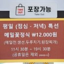 주전토종백숙