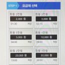 긱스타PC방(GEEK STAR) 이미지