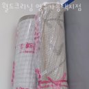 부영크리닝세탁 이미지