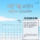 기쁨더하기요양보호센터 이미지