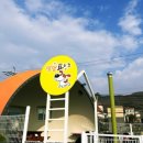 천안삼거리(서울)휴게소 이미지