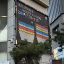 볼당구장 이미지