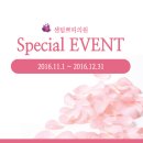 센텀쁘띠의원 네이버블로그