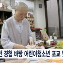 세간해
