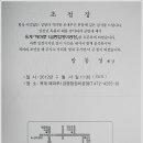 옥계종합정비공장 이미지