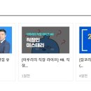 미모드림의원 이미지