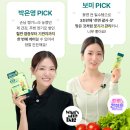 에너지플러스허브삼방 | 리포데이 올인원 파이토업 플러스 | 매일 챙겨 마시는 채소 에너지, 달라진 아침 가벼움 ✨