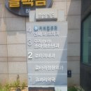 금촌코끼리약국 이미지