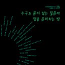 동인모텔 이미지