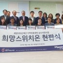 희망주는지역아동센터 이미지