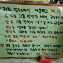 고흥분식 - 여수시 봉산남7길 5 | 고흥분식