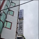 풋테라