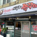 경남대학교(문화동방면) 이미지