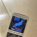 7345 | 청주 공유오피스 후기 총정리｜슈가맨 직접 이용해본 리얼 후기