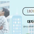 대지 공인중개사사무소 이미지