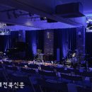 바인홀 새전북신문