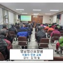 영남정신요양원 티스토리