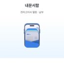 우리은행앞 이미지