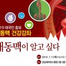 강남세브란스치과 이미지