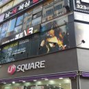 현대게임장 이미지