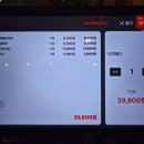 군함맥주첨단점 이미지