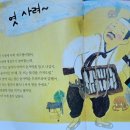 통 역사읽기 이미지