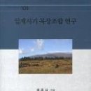 경인목장 이미지