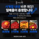 육회먹은꼬막 네이버블로그
