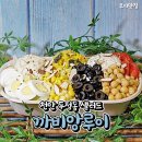 까비앙루이