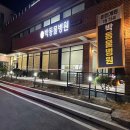 충북동물병원 이미지