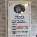 박은자맛사랑 영통점 이미지