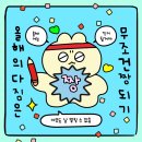 안법고 근처 제이원학원 영어수강후기