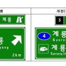 고속철주유소 이미지