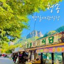 명일여관 이미지