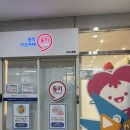 상도2동주민센터 화장실 | 사심 가득담긴!! 서울형키즈카페 동작구 상도2동점 후기