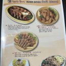 황토장군불바베큐 이미지