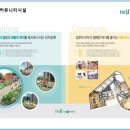 옥수경로당 이미지
