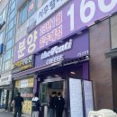 더벤티화성 이미지