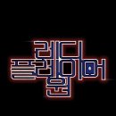 플레이어원컴퍼니
