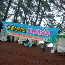 고흥남열리해수욕장 이미지