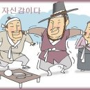 술한잔 마셔봐 세상이 온통 내것이지 이미지