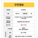 세종씨앤피(주)