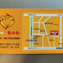 두산추어탕 이미지