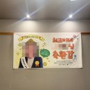 타니베이 호텔 | [내돈내산 #29] 울산 부모님 환갑 축하 친척 여행 코스 _ 한가위, 타니베이 호텔 후기